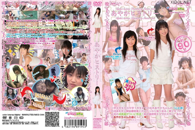 imouto matsumoto ayaka IMAX (Ayaka Matsumoto) DVD Bishoujo Gakuen Vol.46 Ayaka ...